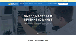 Desktop Screenshot of pc-service.by
